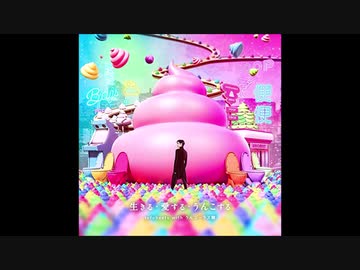 tofubeats - 生きる・愛する・うんこする (with うんコーラス隊)