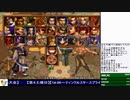 2019-08-24 中野TRF サムライスピリッツ零SPECIAL 無差別大会