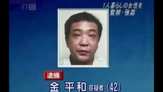 人気の 在日犯罪 動画 64本 ニコニコ動画