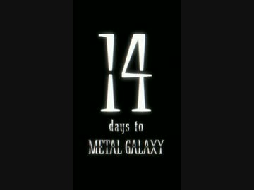 14 days to METAL GALAXY