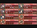 討伐武将大兜! 黒田長政 後 難　全戦功達成　放置【城プロRE ☆4改以下イベユニ】