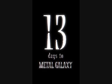 13 days to METAL GALAXY
