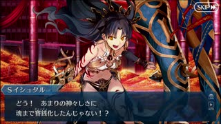 【実況】今更ながらFate/Grand Orderを初プレイする！　バトルインニューヨーク2019　3