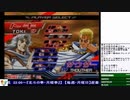 2019-08-26 中野TRF AC北斗の拳 月曜拳