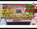 不安定な主の雀魂（仮）
