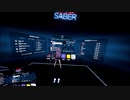 【Beat Saber】 Star Sky - Two Steps From Hell- Rank SS(90.87%)