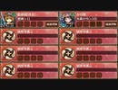 討伐武将大兜! 黒田長政 前 難　全戦功達成【城プロRE ☆2改以下編成】