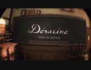 【レッツVR】déracinéデラシネ#1【実況プレイ】