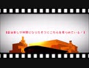 【CoCリプレイ】醤油差しが仲間になりたそうにこちらを見つめている！【実卓】