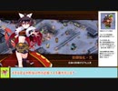【城プロＲＥ】討伐武将大兜！黒田長政　～絶難～　周回攻略【ボイロ解説】、★２～４（＋改）
