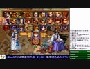 2019-08-27 中野TRF サムライスピリッツ零SPECIAL Z1クライマックス １回戦第3試合「ヒゼシン vs ポリムリン」