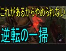 Dead_by_Daylight  『トラッパー奮闘記♯64』