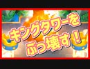 【クラロワ】10秒デッキの被害者集#85～そういうゲームだから、これ！～