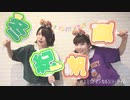 【冬紀と帆夏】アユミ☆マジカルショータイム  踊ってみた【ほりちゃぁん】