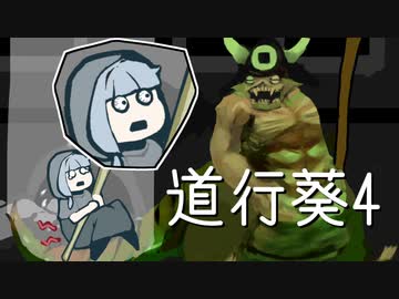 【ダークソウル】青ニート葵、更生の旅 第4歩【初見実況】