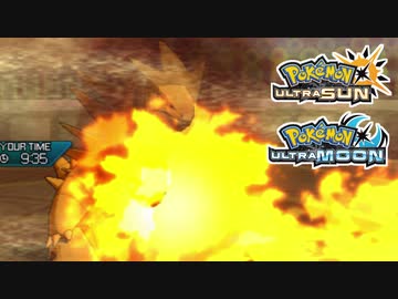 【ポケモンUSM】最強トレーナーへの道Act613【バンギラス】