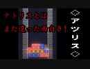 【実況】アツリス「Unity 1週間ゲームジャム」の投稿ゲームを遊でみた【6作品目】（#ゲーム実況 / ピヨ）