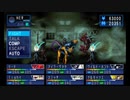 ソウルハッカーズ：フィネガン戦のおまけ