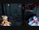 [ゆっくり実況プレイ] Dead by こいここ 0２ [Dead by Daylight]