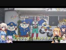 Vo+Ce短分動画集_車載 ｢耶馬渓・前」