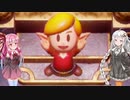 【VOICEROID実況】ゼルダの伝説　夢をみる島#7【琴葉茜紲星あかり】