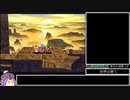 サターン版 グランディア RTA 15時間18分50秒 part5/5.1