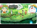 静かに暮らしてえ「ドラえもんのび太の牧場物語」実況プレイ 第10巻