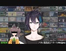 【誕生日】黛灰宛てのプレゼントが弾かれた夏色まつり【にじさんじ】【ホロライブ】
