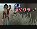 強化前の航海士、覚えてますか？比較してみよう！【第五人格】