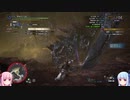 【MHW:IB】調査だ！狩りだ！モンハンワールド！part11【VOICEROID実況】