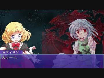 東方遊戯王 竜形想星憶_1-7・後編