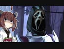 【DbD】でっばいで遊んでくよ#03【VOICEROID実況】