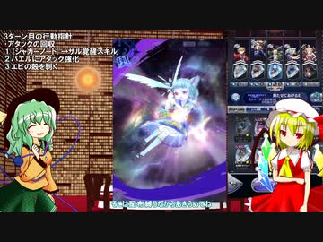 【メギド72】レイガンベレット討伐EX配布縛り4T(フォラス入り3T)