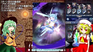 【メギド72】レイガンベレット討伐EX配布縛り4T(フォラス入り3T)