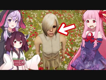 琴葉茜の闇ゲー#86「超高画質グラフィックキスシミュレーター」