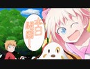 【新テーマパーク】コスモゆっくり繁盛記 part1