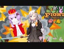 【MO・モダン】野火ーム FtV編 Part.3(終)【ボイロ×mtg】