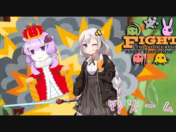 【MO・モダン】野火ーム FtV編 Part.3(終)【ボイロ×mtg】