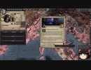 【Crusader Kings2】アレラーミチ家の歴史 Part99