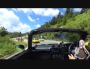 【紲星あかり車載】～ Community of Opencar life ～ Part3【コペン】