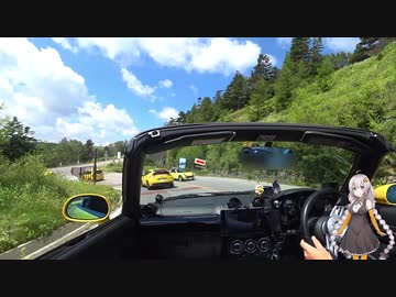 【紲星あかり車載】～ Community of Opencar life ～ Part3【コペン】