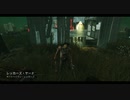Dead by Daylight の思い出 181【ヒルビリー - 2019/08/03】