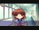 【CLANNAD】彼女に浮気されたからクラナドする【実況】part18