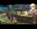 【解説＆実況】碧の軌跡　ストーリー#64