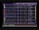 PS2ギャロップレーサー8_2019スプリンターズS