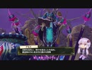 【リディー＆スールのアトリエ】ゆかりさんが国一番を目指す実況part195