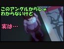 いじめは止んだが、彼女は死んでしまった。なぜ？【最悪探偵彼女】＃２