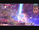中央妲己（EX8）撫で斬りなぅ!