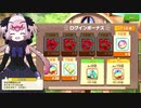 けものフレンズ３のダチョウまとめ