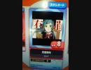(720p)でらっくすであらたに出たボカロ楽曲